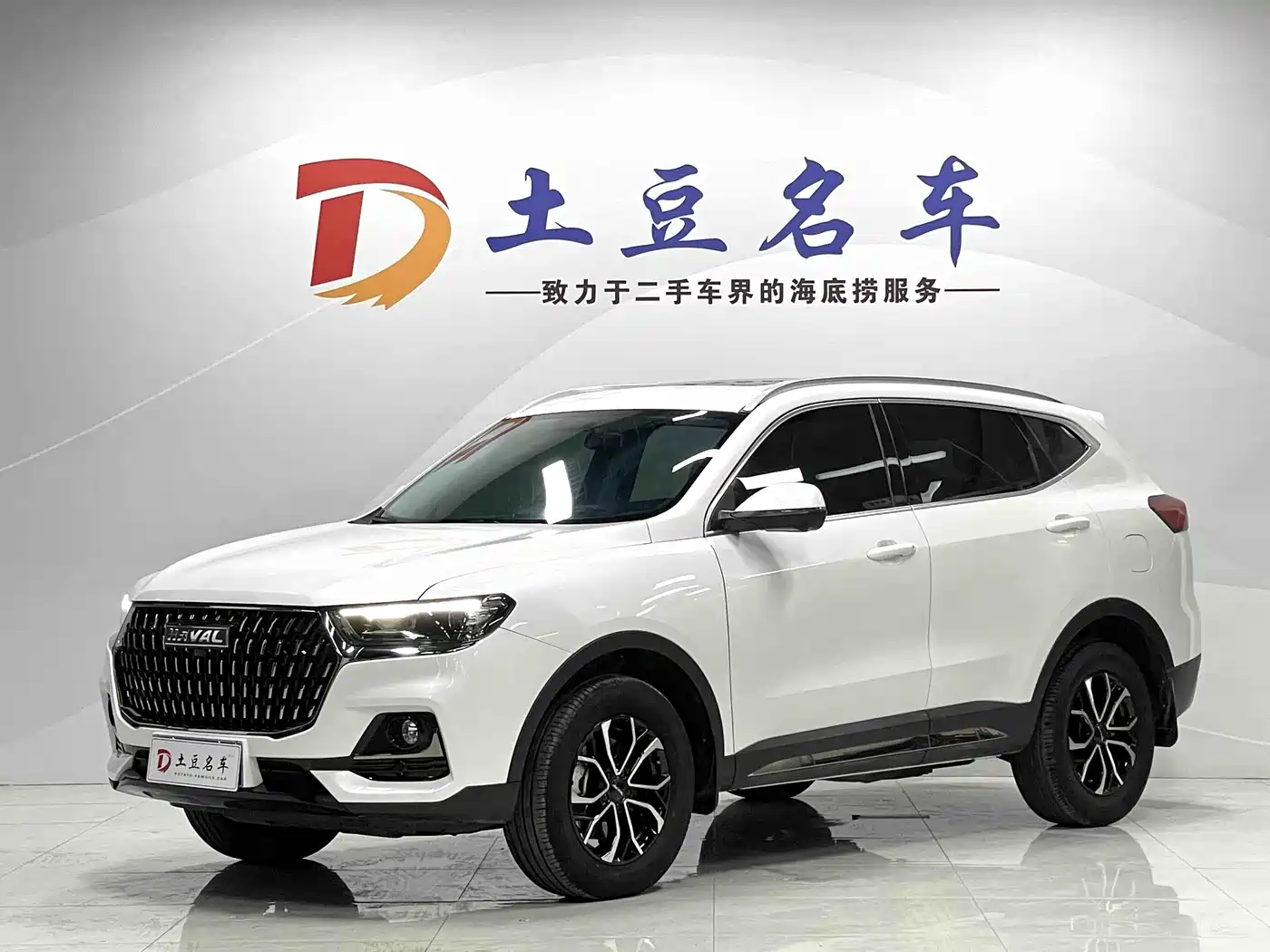 Haval H6 2023 National Trend Edition 1.5T Automatic Urban