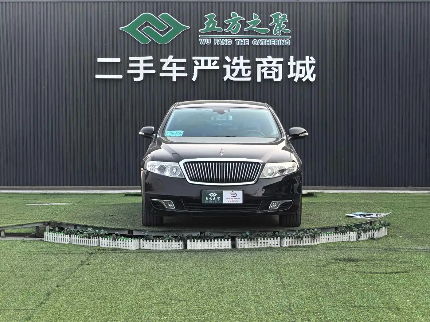 Hongqi H7 фото 2