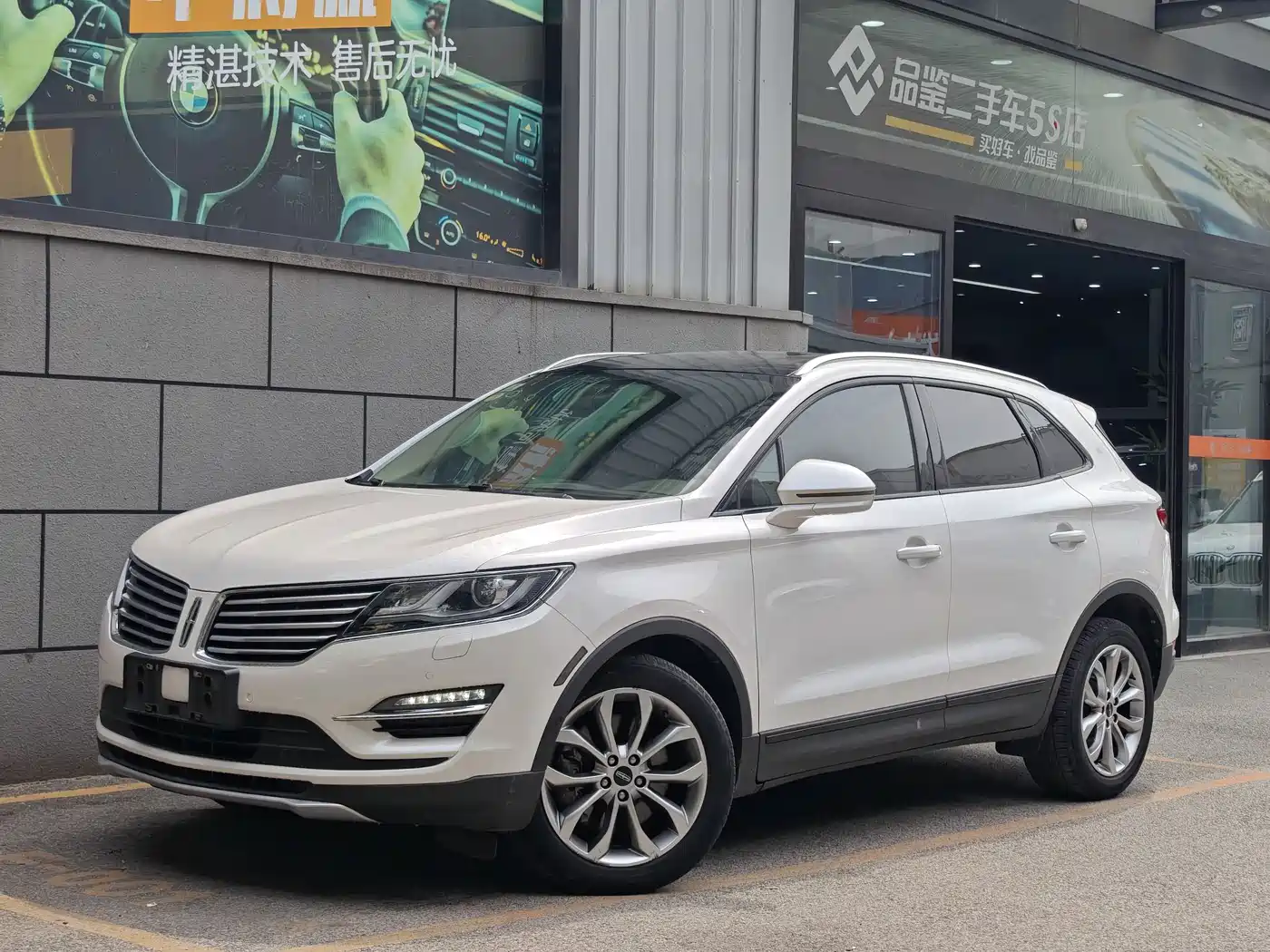 Lincoln MKC 2018 2017 2.0T 4WD Elegance Edition