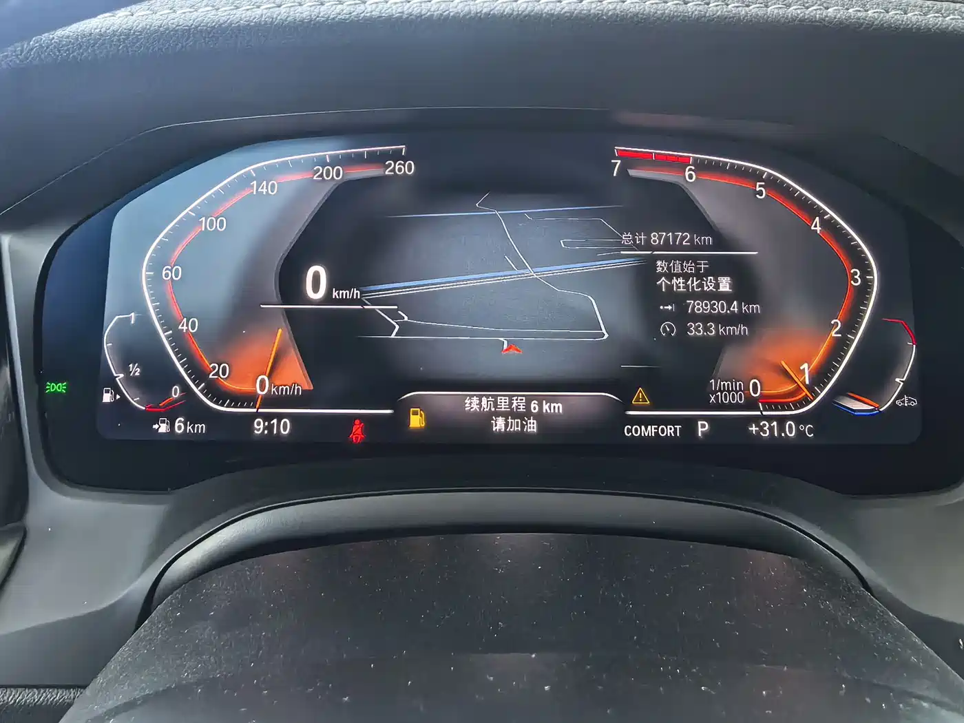 BMW 3 Series 2021 325Li M Sport Package фото 8