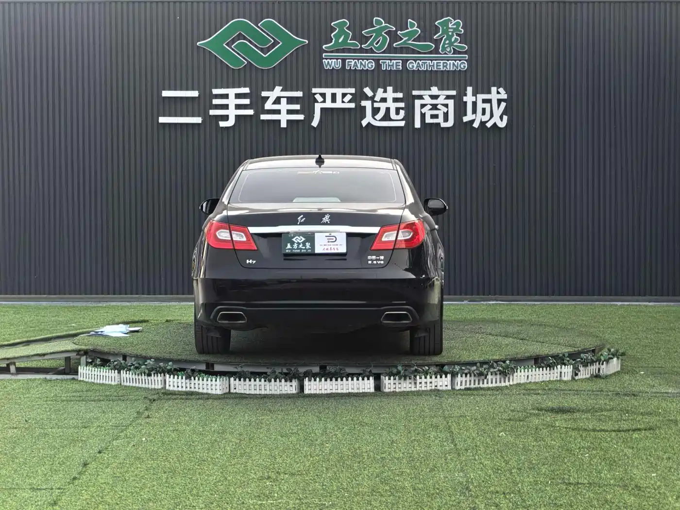 Hongqi H7 фото 19