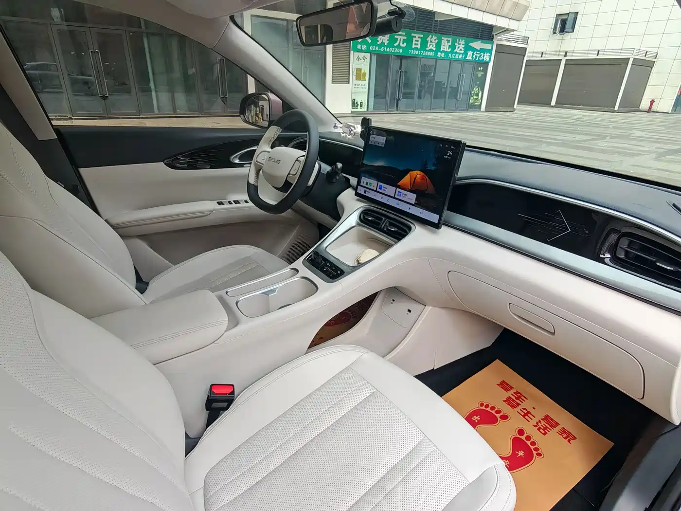 Geely Galaxy Starry Wish 2025 310km Dream Edition фото 22