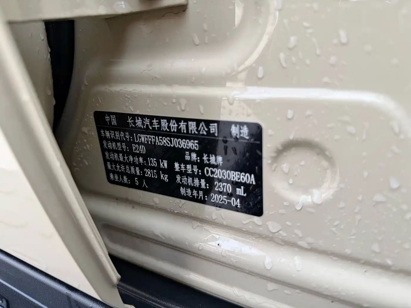 Tank 300 2025 2.4T Diesel Version фото 9