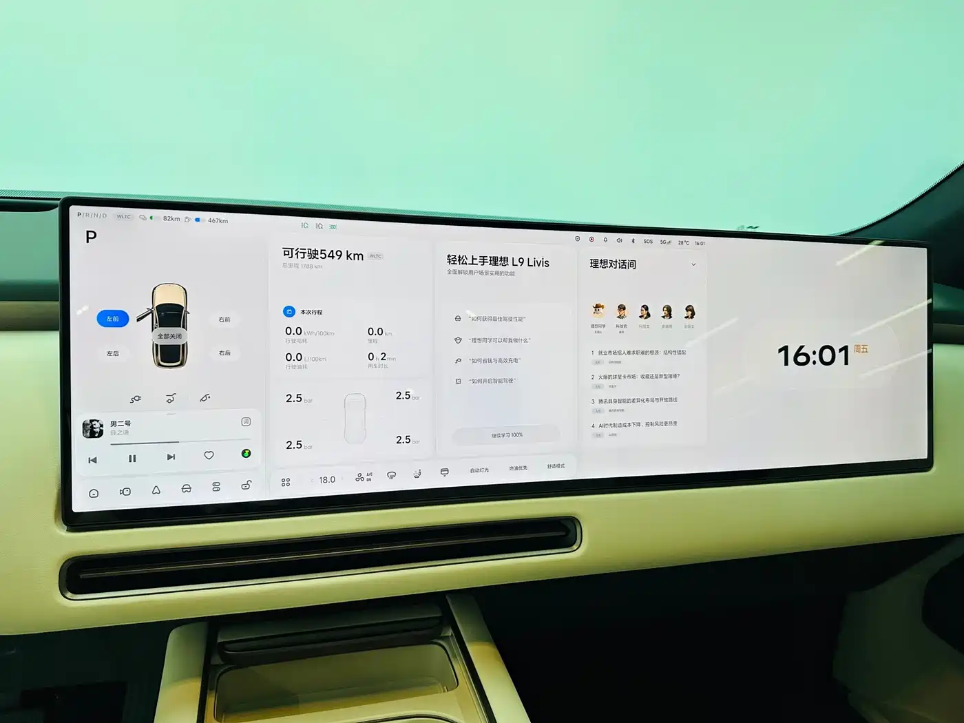 Li Auto Li Xiang L9 2026 2026 Base Model