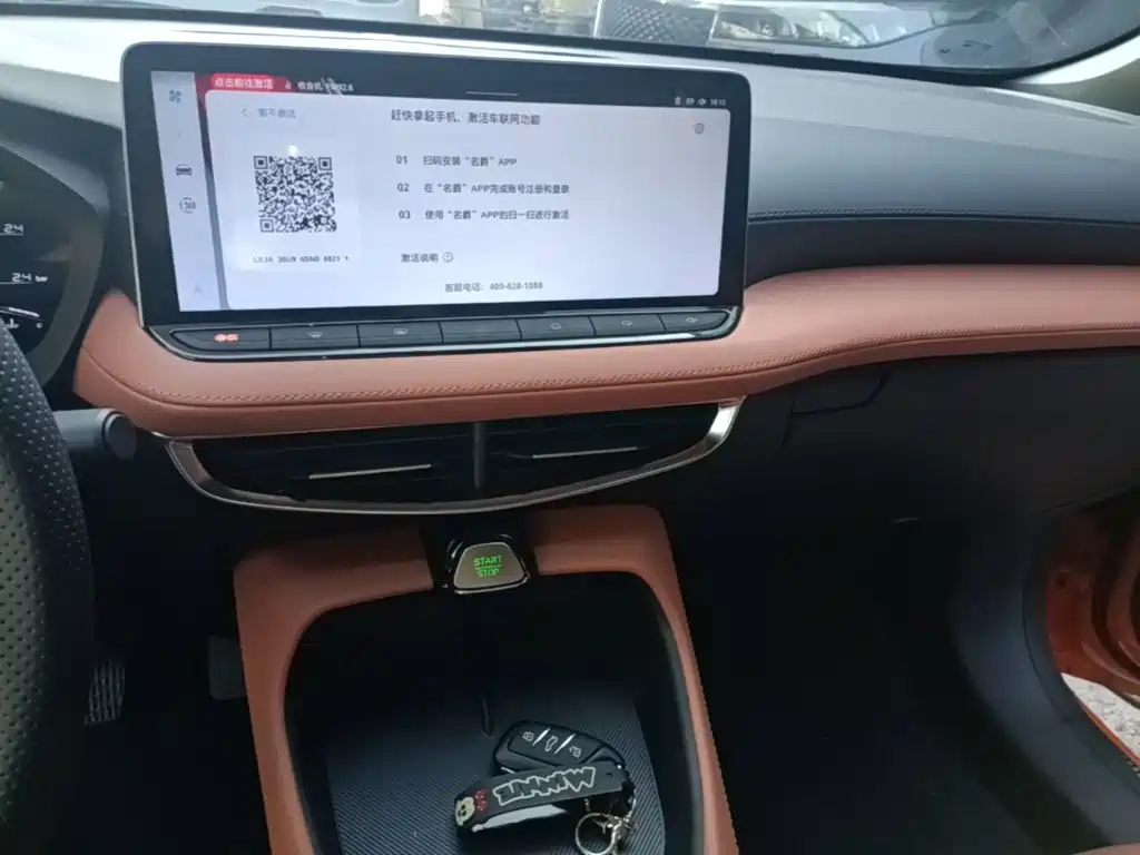 MG MG5 2025 2026 300DVVT Global Flagship MAX