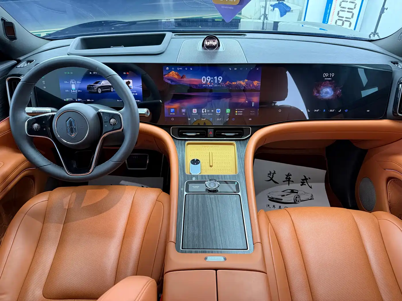 AITO Wenjie AITO M9 2024 Range Extender Max Edition 42kWh 6-seater фото 7