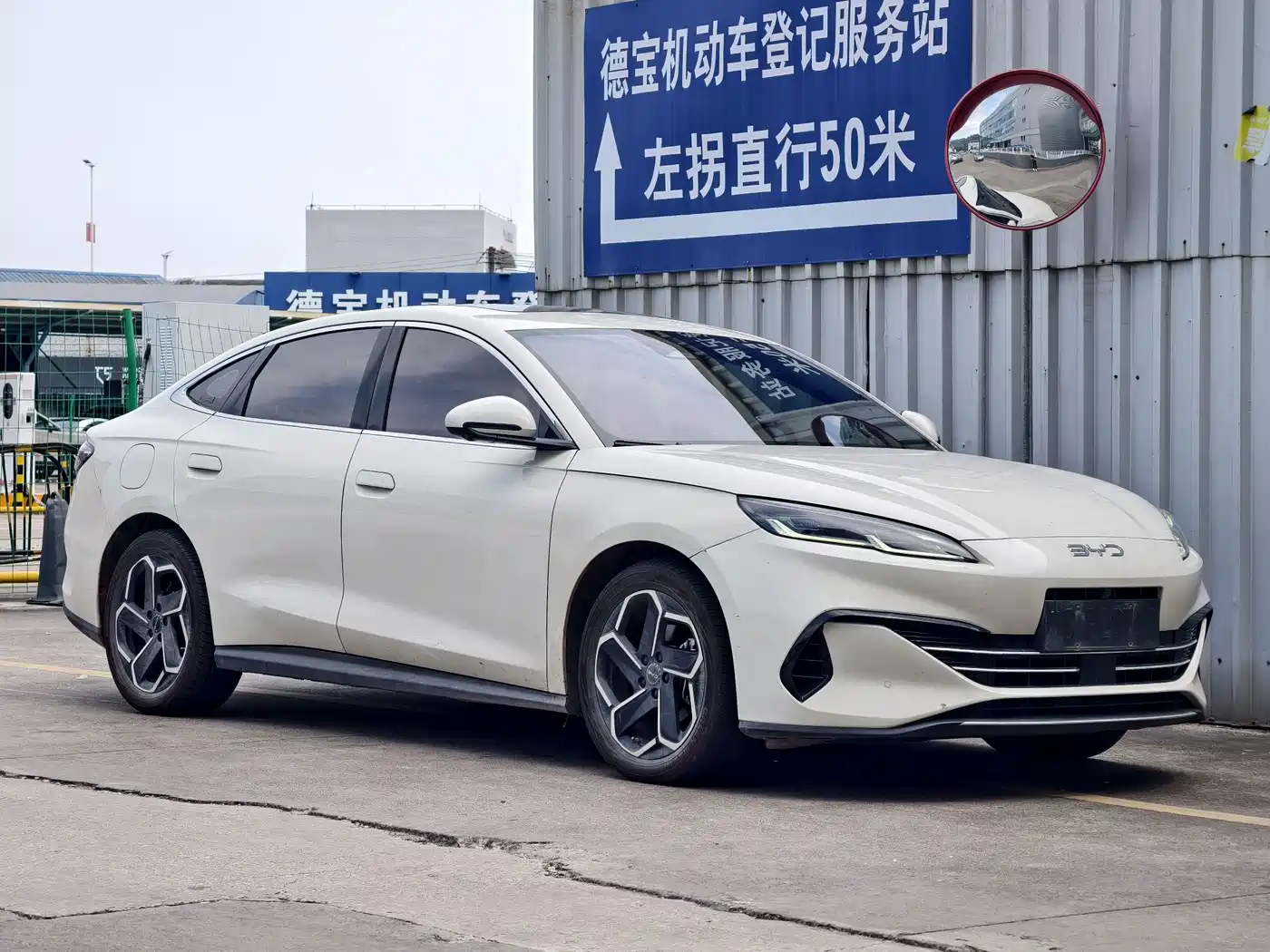 BYD Seal 06 New Energy 2024 2024 DM-i 120KM Flagship