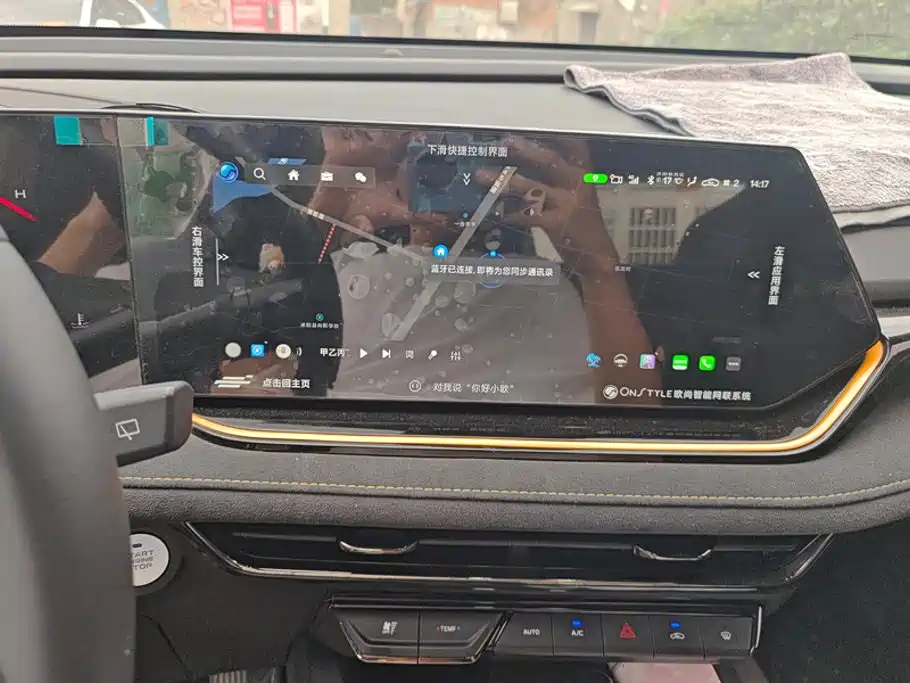 Changan Oshan X5 PLUS 2023 2023 Model Facelift 1.5T DCT Excellence