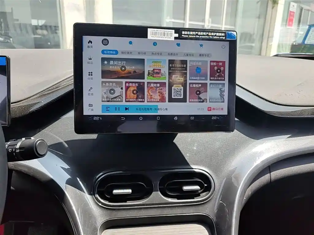 BYD E2
