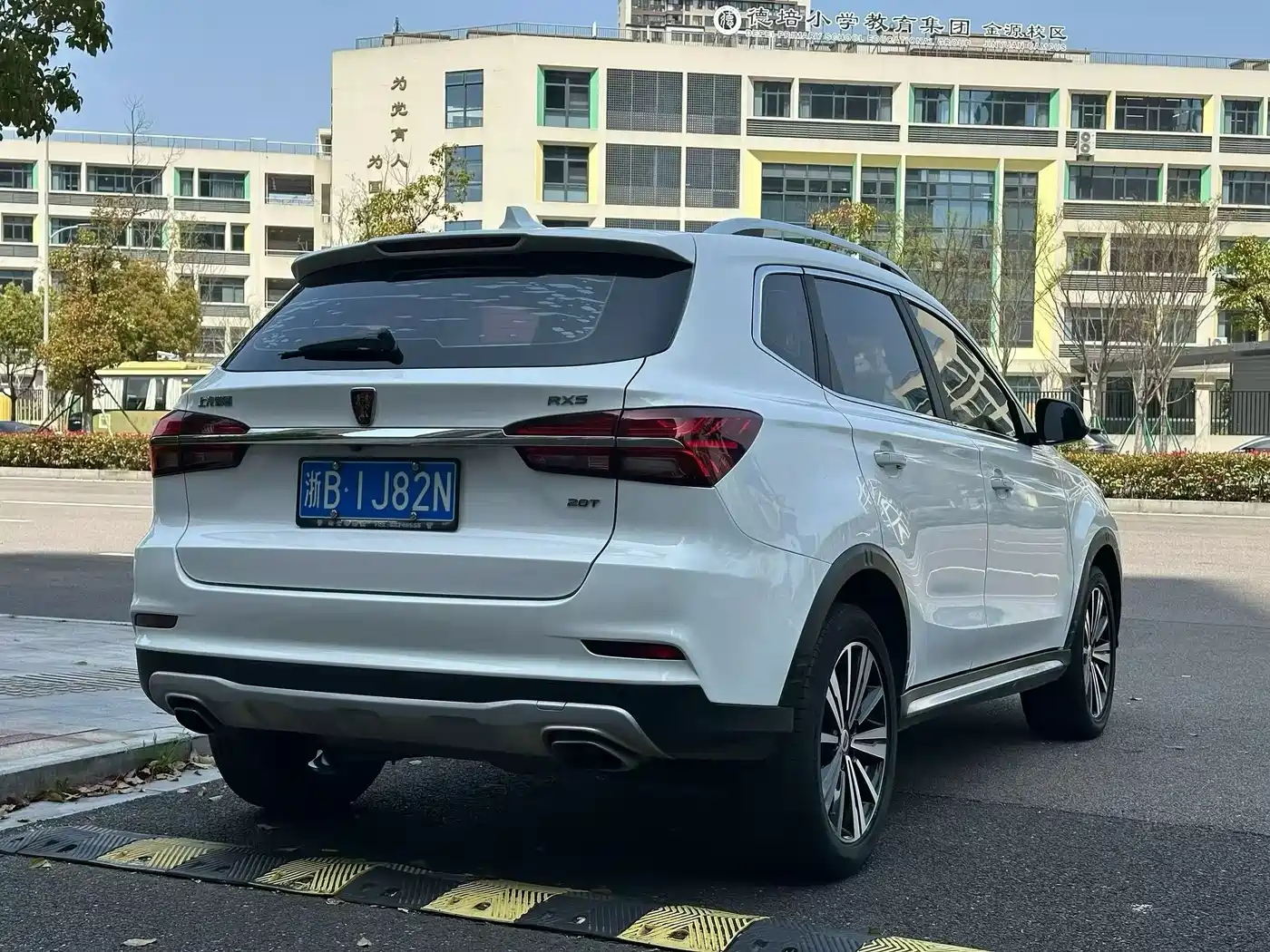 ROEWE RX5
