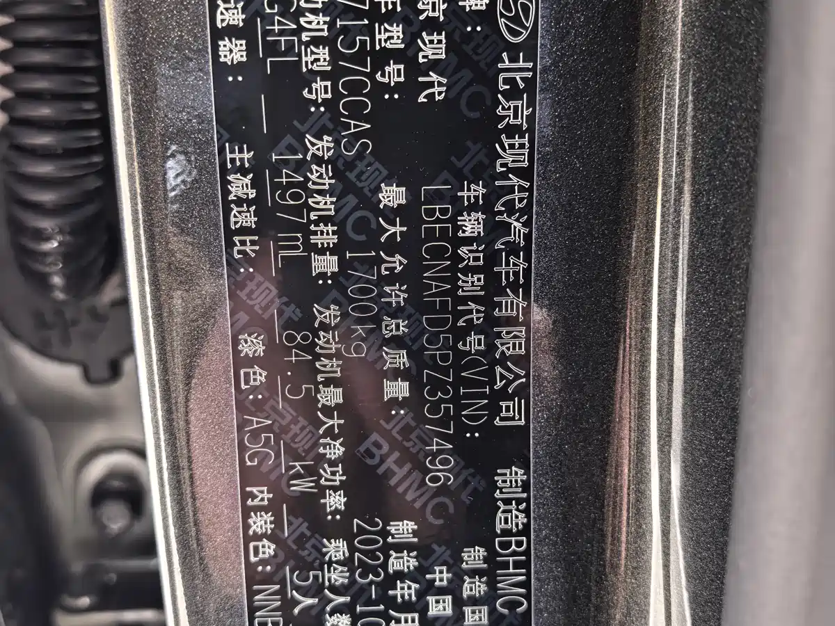 Hyundai Elantra 2023 Model 1.5L CVT LUX Premium Edition фото 18