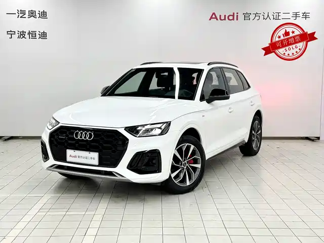 Audi Q5L 40 TFSI, Люкс Драйв
