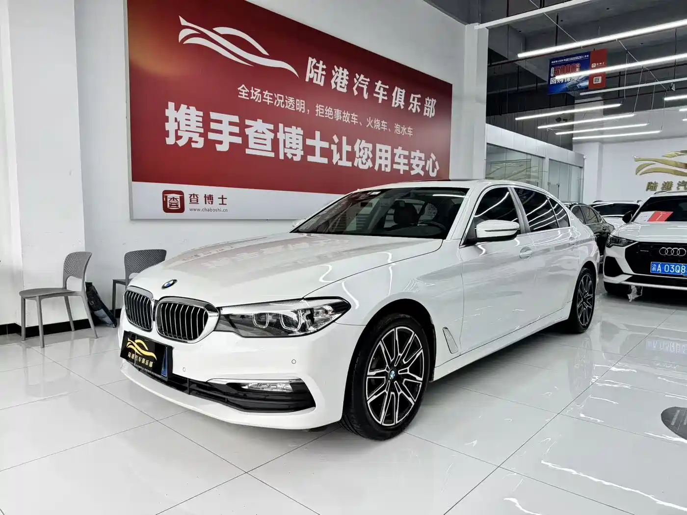 BMW 5 Series 2018 528Li Launch Special Edition