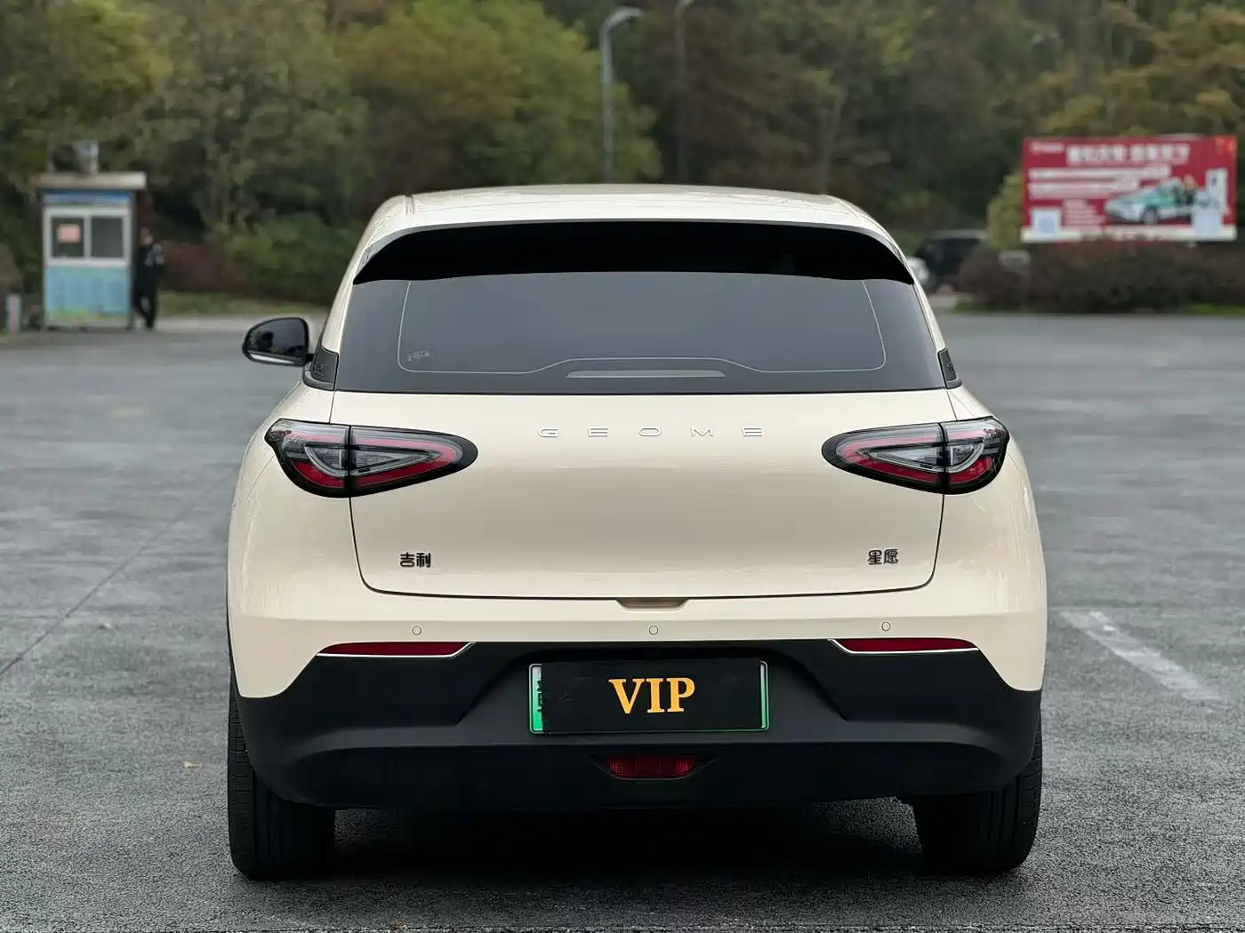 GEELY GALAXY STAR WISH
