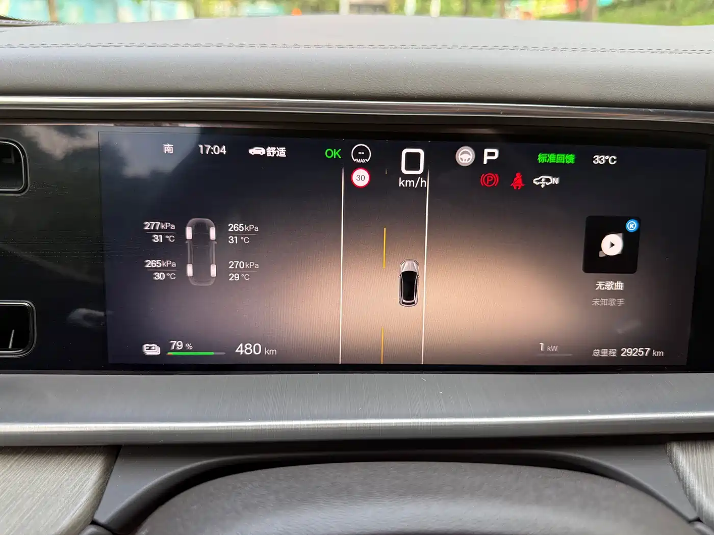 Denza N7 2024 630 AWD Smart Drive Max фото 29