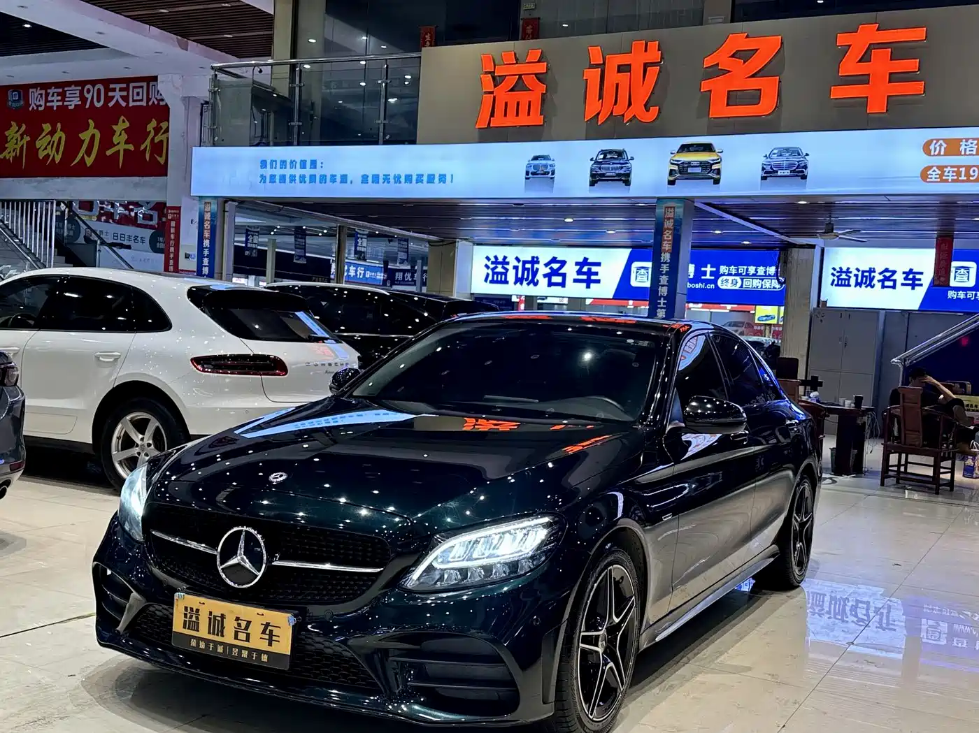 MERCEDES-BENZ C CLASS