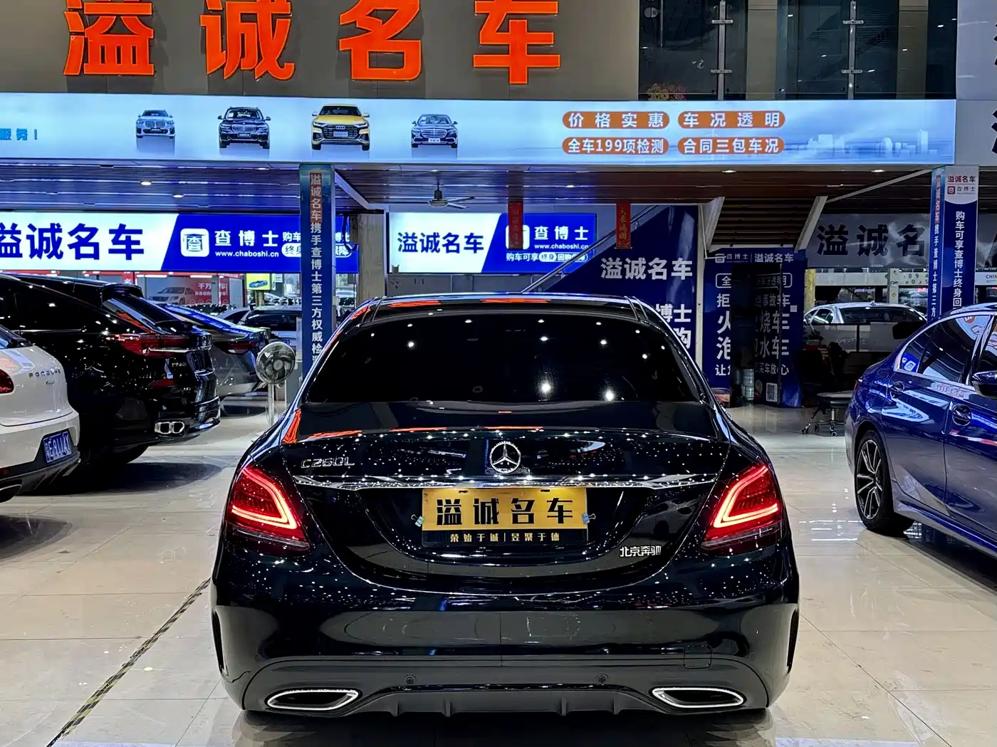 MERCEDES-BENZ C CLASS