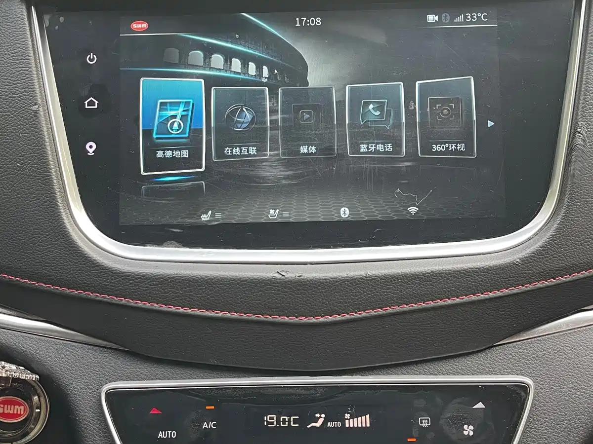 صورة 23 - SWM Motor SWM G01
