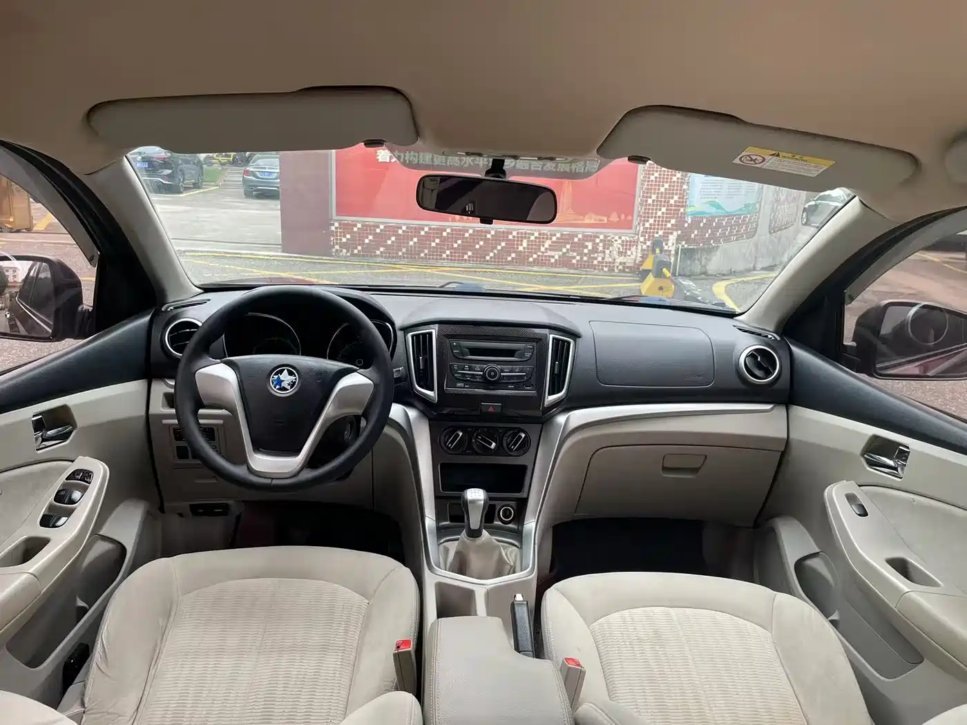 Venucia T70 2015 2015 1.6L Manual Ruixing Edition