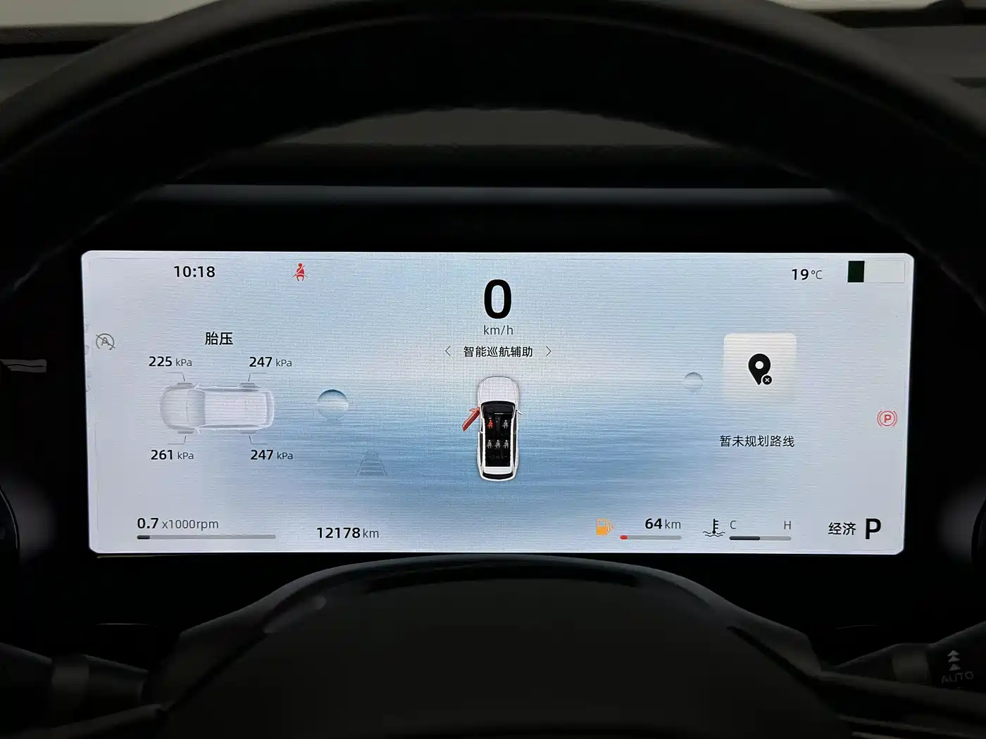 GEELY AUTOMOBILE XINGYUE L