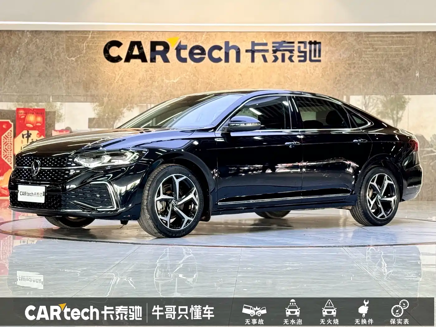 Volkswagen Passat 2023 330TSI Starlight Elite Edition