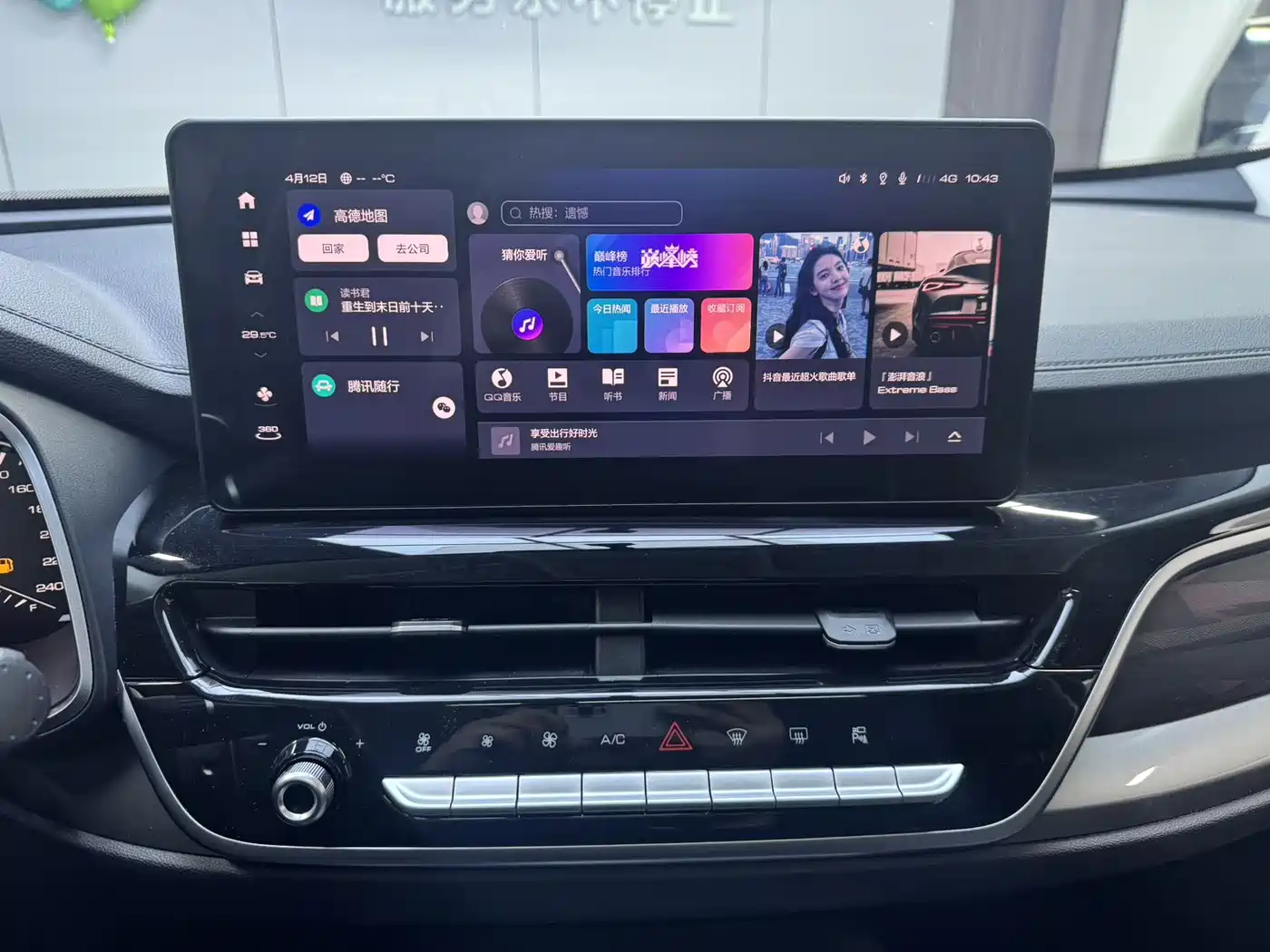 Haval H6 2023 National Trend Edition 1.5T Automatic Urban фото 14