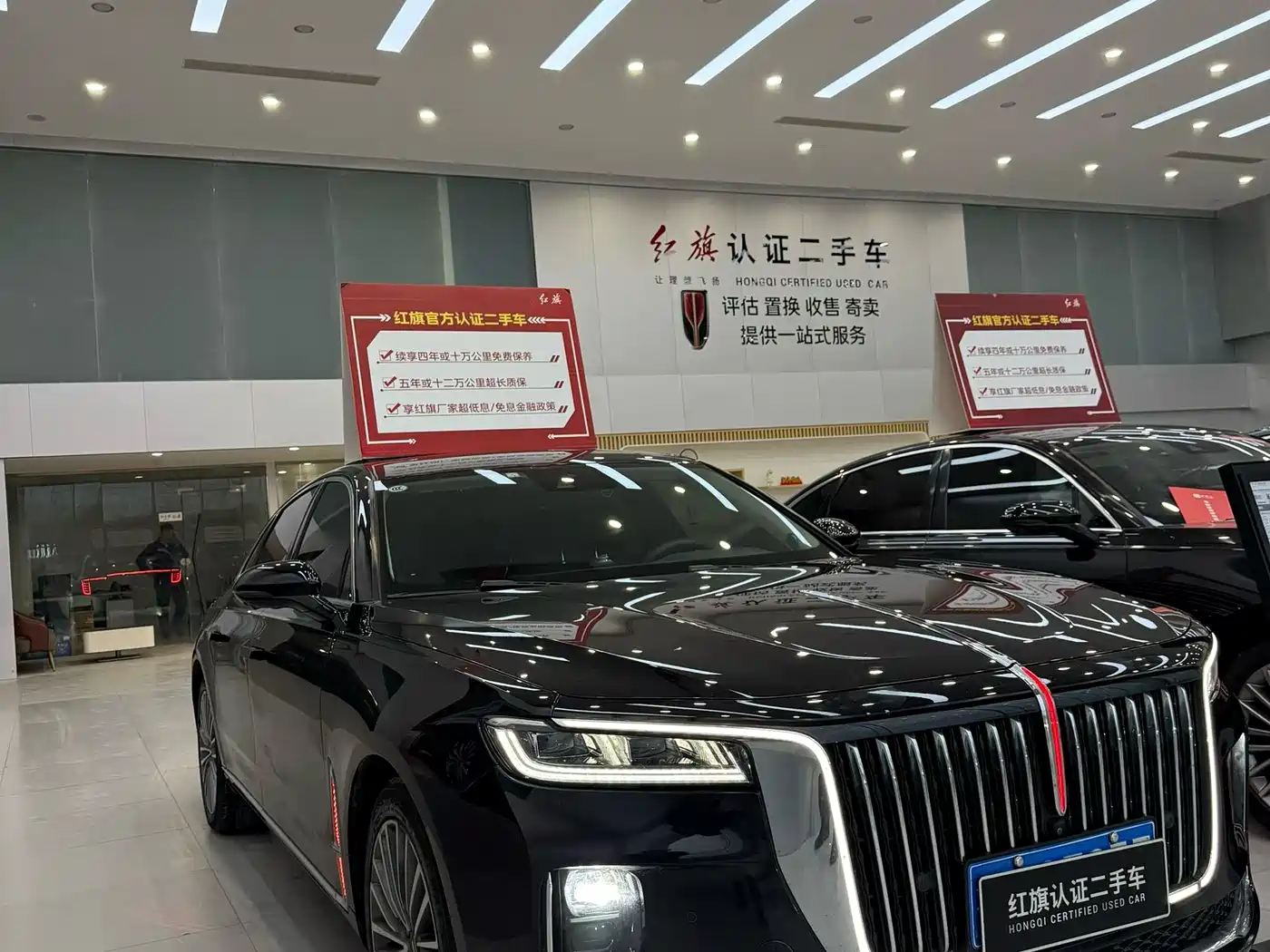 Hongqi HONGQI H9