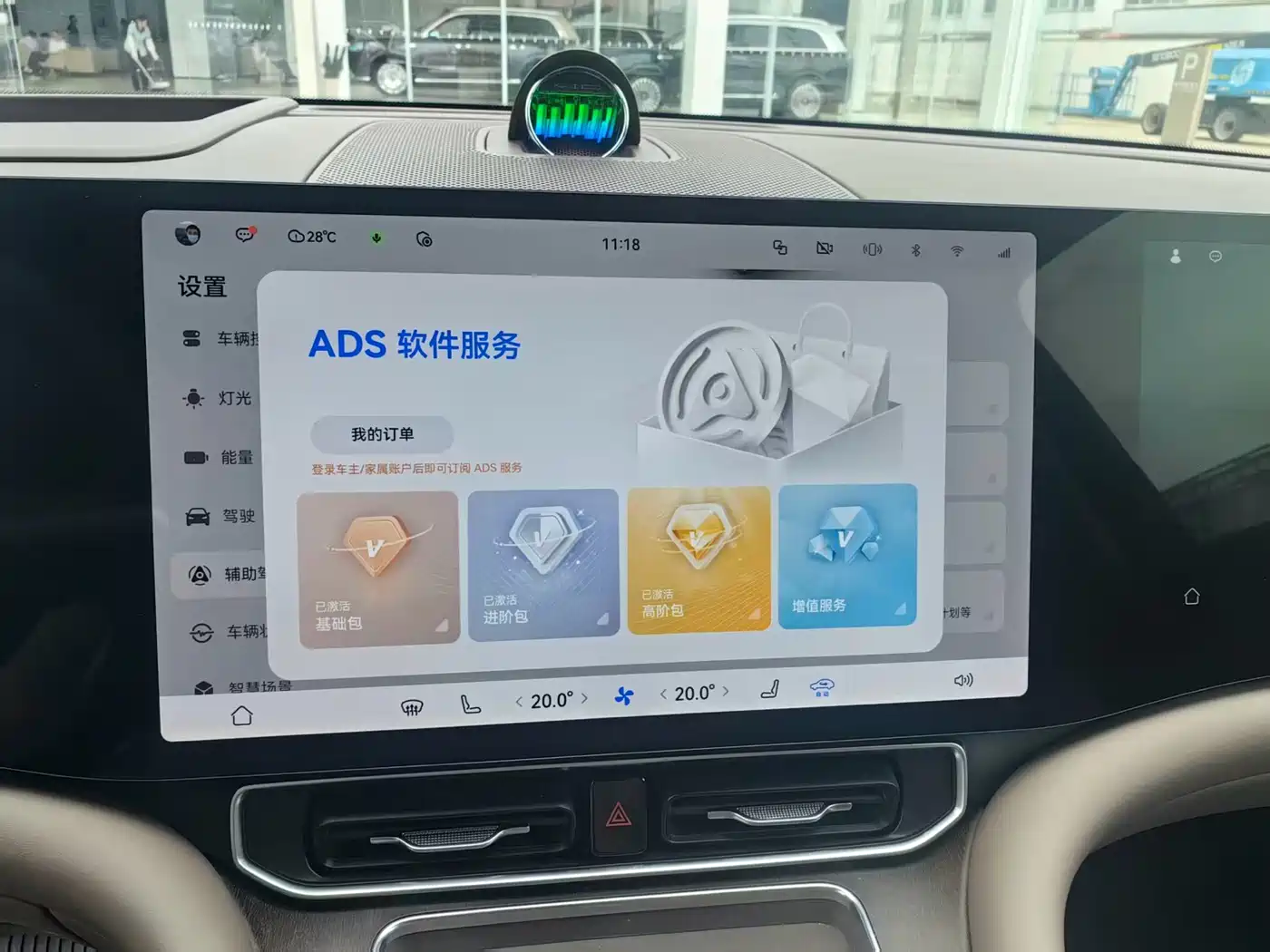 AITO Wenjie AITO M9 2025 Extended Range Ultra 52kWh 5-Seater фото 12
