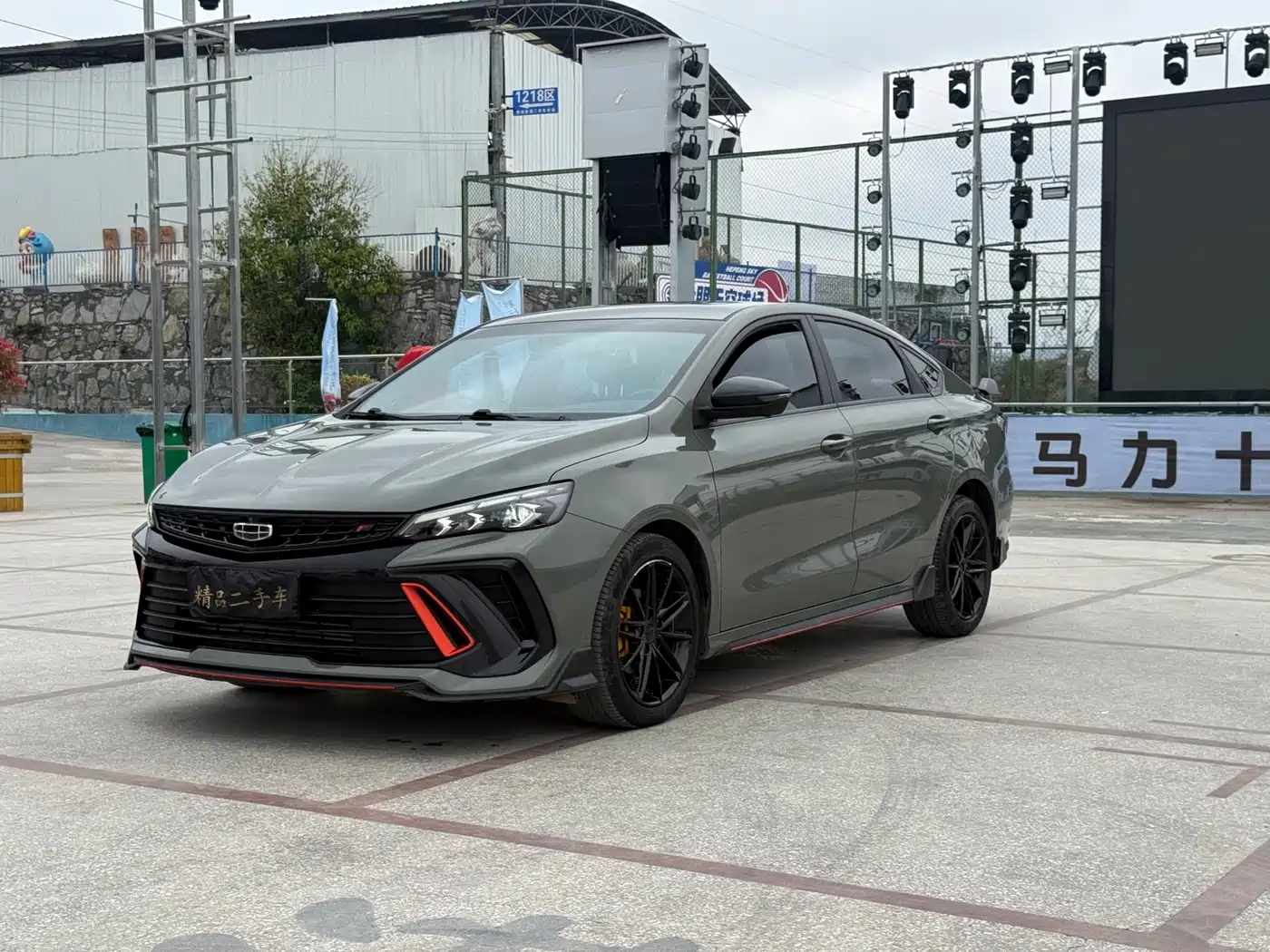 GEELY AUTOMOBILE BINRUI