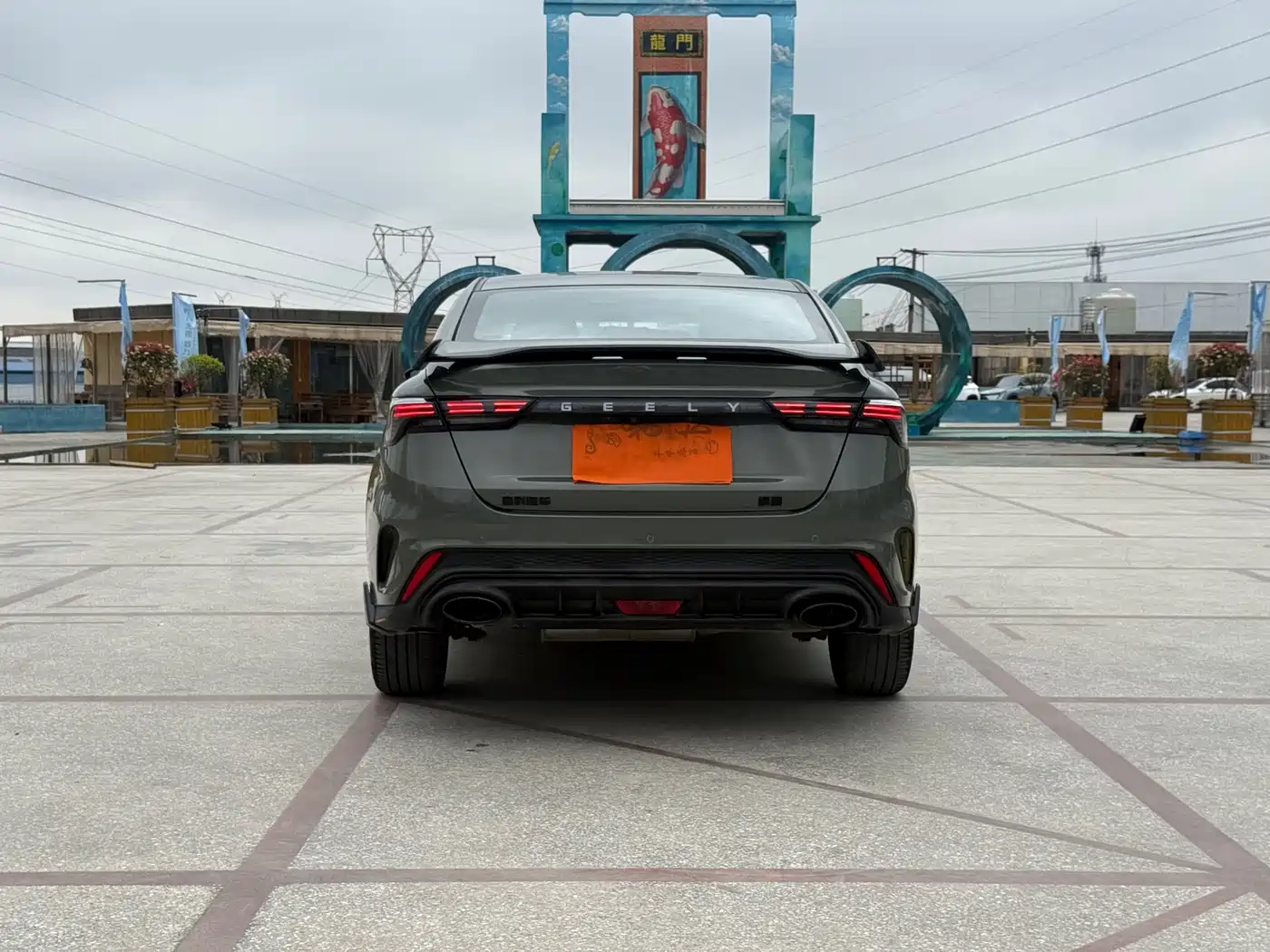 GEELY AUTOMOBILE BINRUI