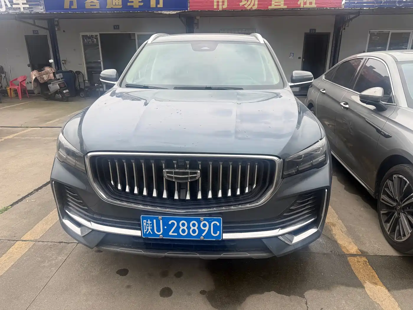 GEELY AUTOMOBILE XINGYUE L
