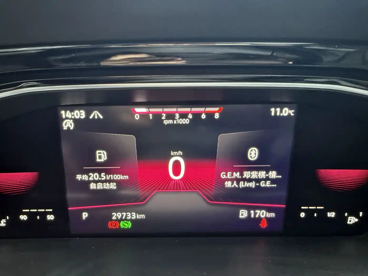 Volkswagen Sagitar 2021 280TSI DSG Comfort Smart Connect Edition фото 10