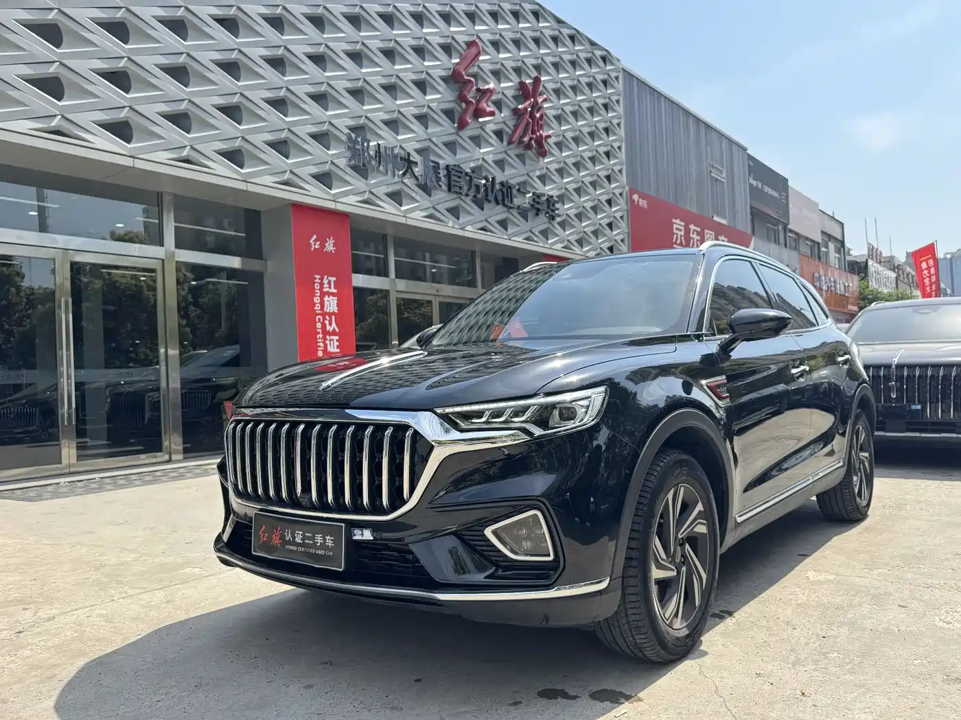 Hongqi HS5 2022 2.0T Smart Connect Premium Edition