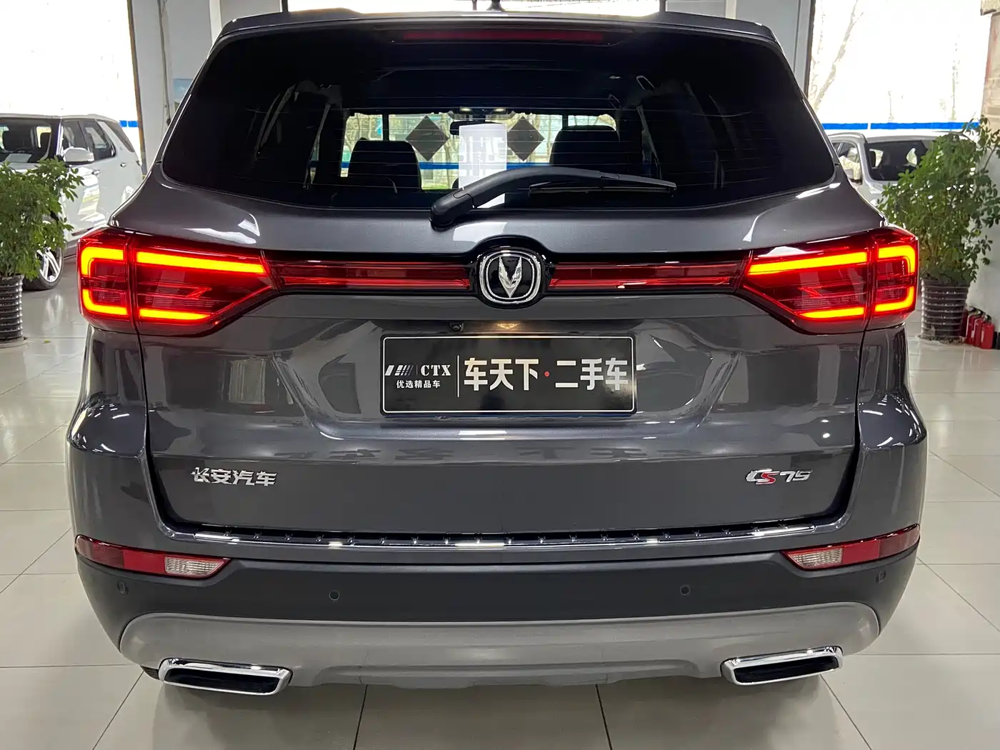 CHANGAN CS75