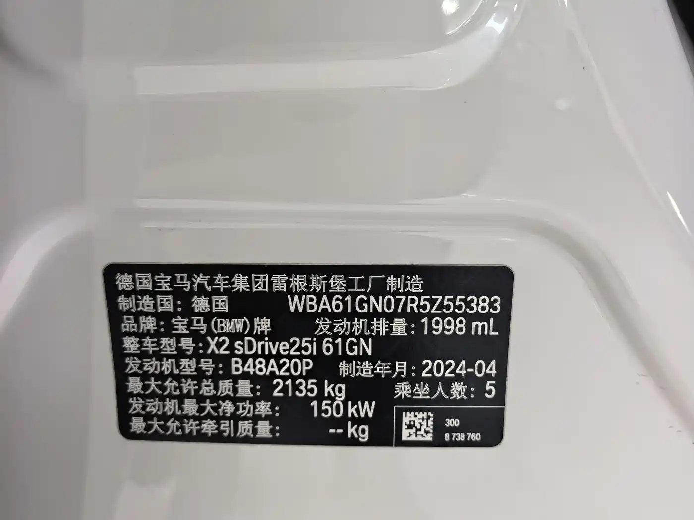 BMW X2 (Import) 2025 sDrive25i M Sport Package фото 16