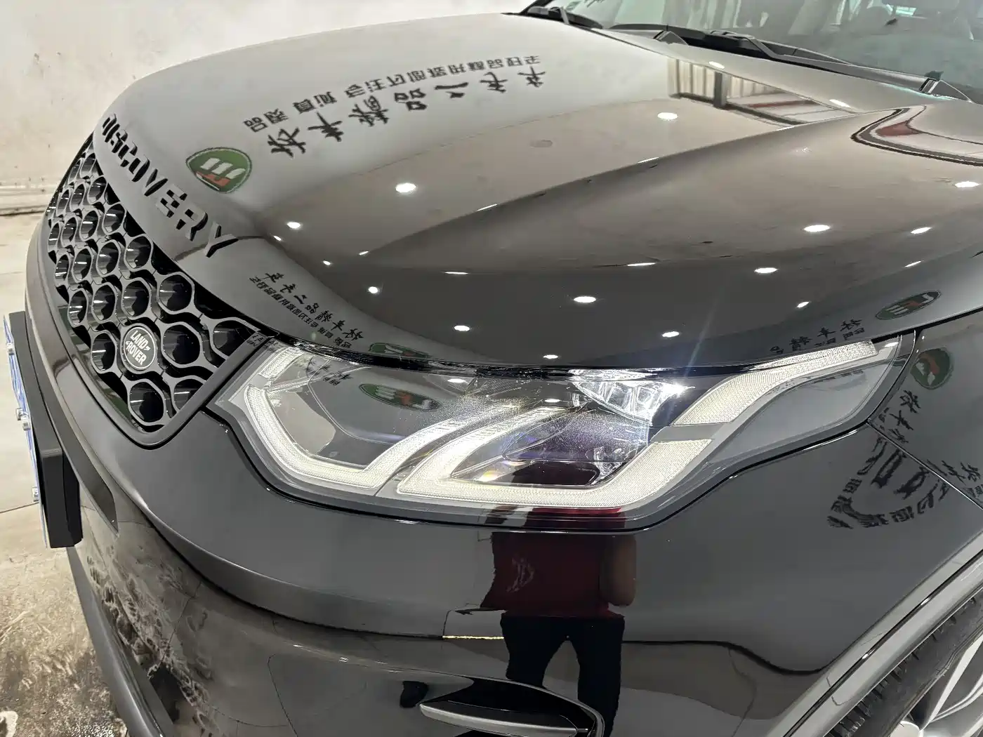 LAND ROVER DISCOVER SPORTS