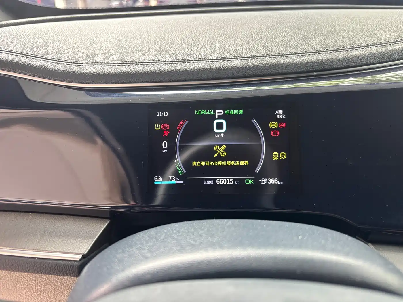 BYD Qin PLUS 2021 EV 500KM Luxury Model фото 6