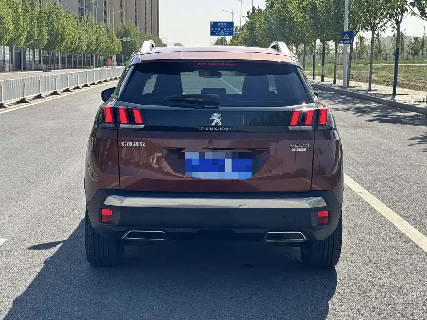Peugeot 4008 2017 350THP Elite Edition фото 8
