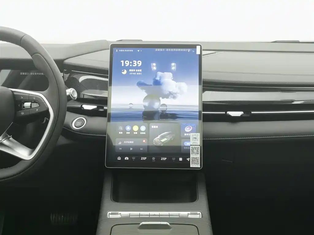 GEELY AUTOMOBILE XINGRUI