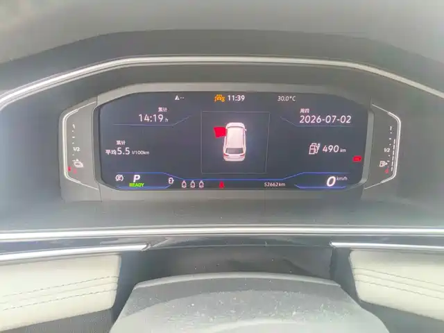 Volkswagen Tiguan L PHEV 2023 430PHEV Plug-in Hybrid Premium — фото 4