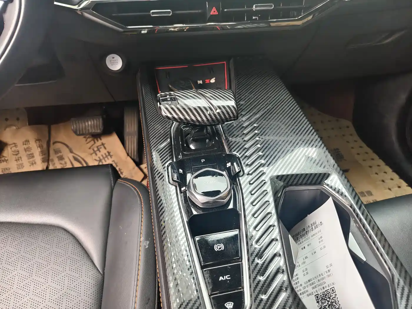 CHANGAN CHANGAN AUCHAN Z6