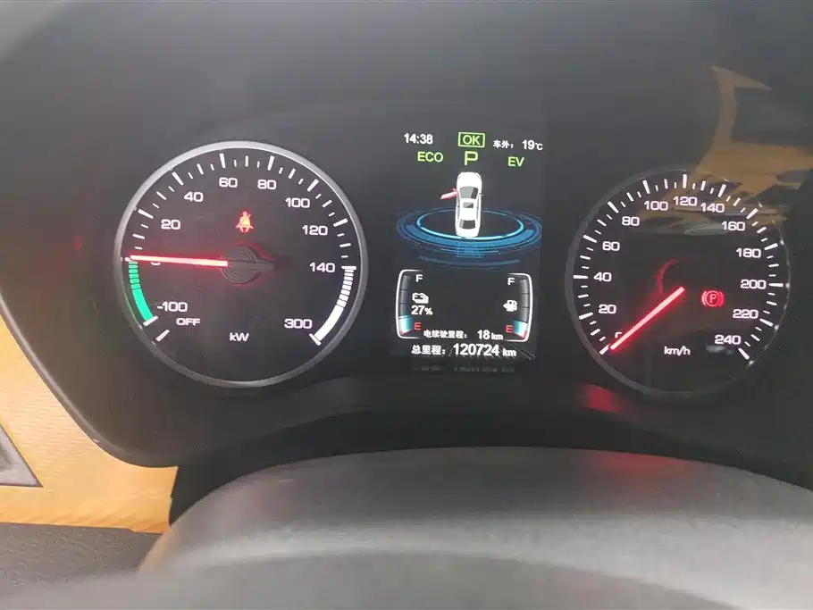 BYD QINXIN ENERGY