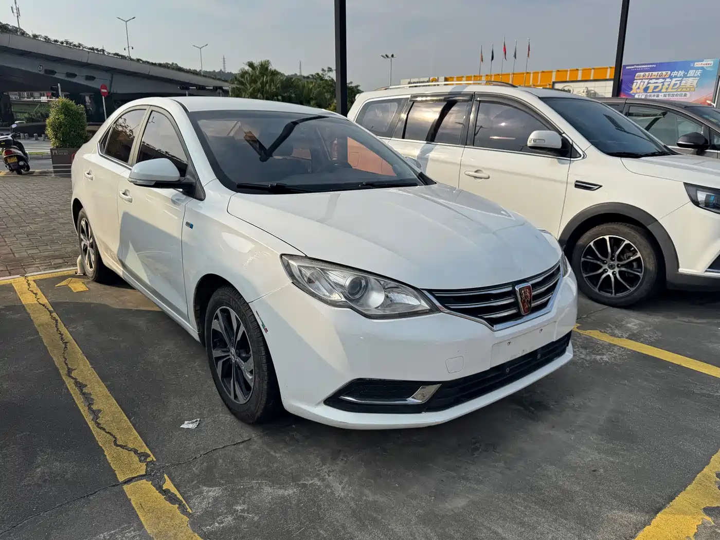 Roewe 360 2017 2016 1.5L Automatic Smart Screen Edition