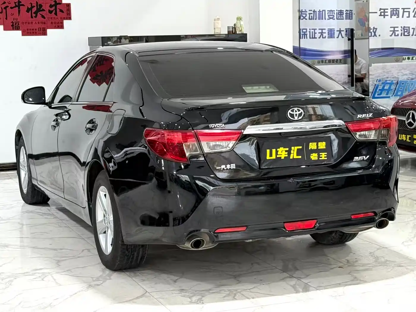 Toyota Reiz 2013 2.5V Elite Edition фото 9