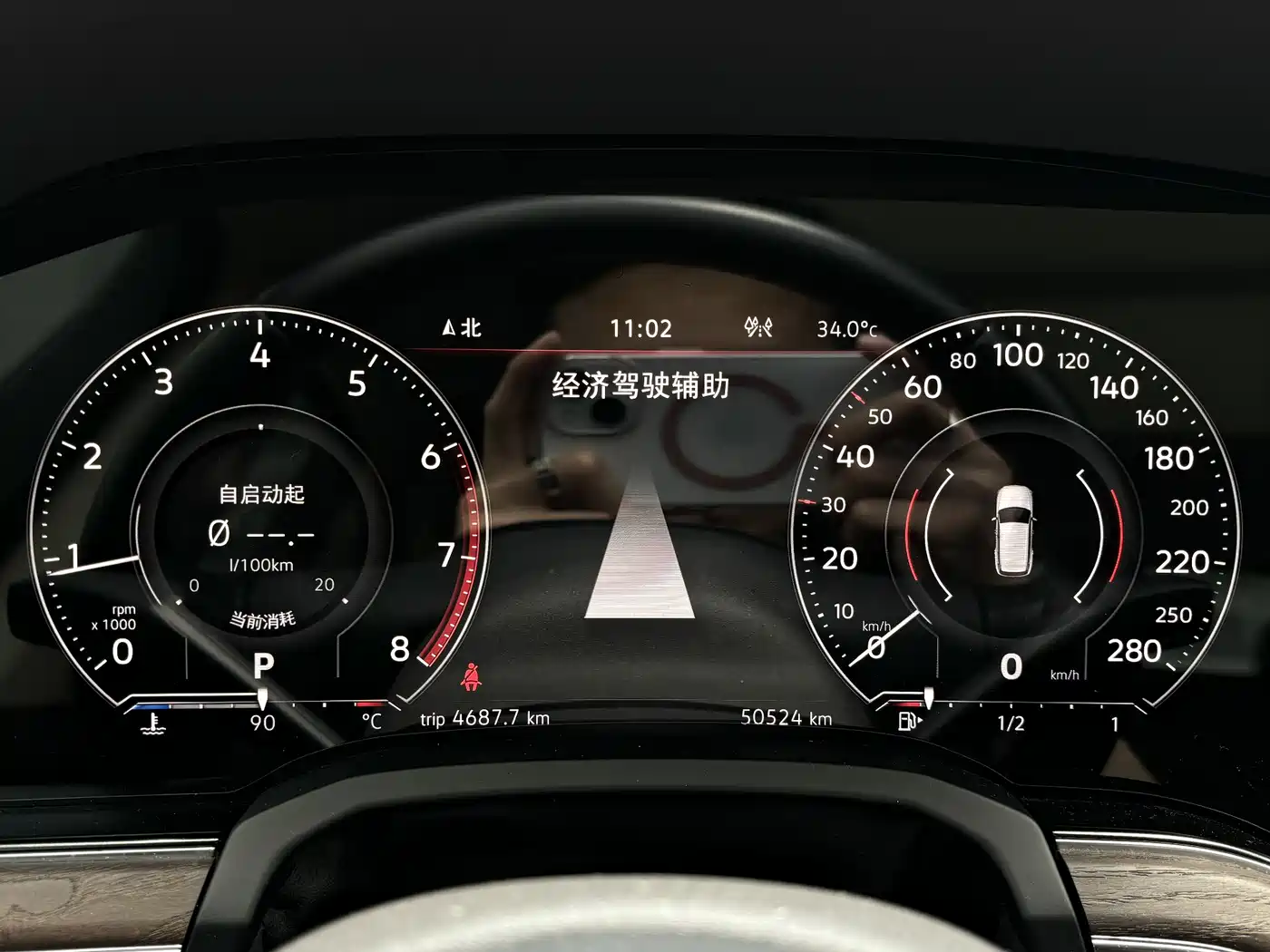 Volkswagen Touareg 2020 2.0TSI Rui Shang Edition China VI фото 13