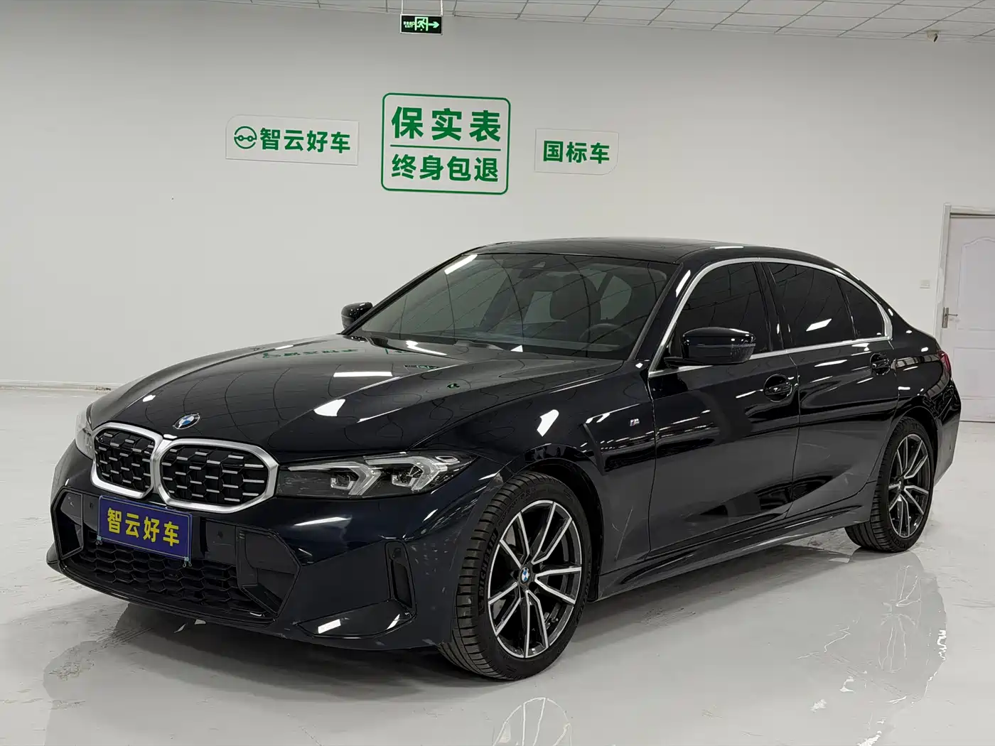 BMW 3 Series 2024 325Li M Sport Package