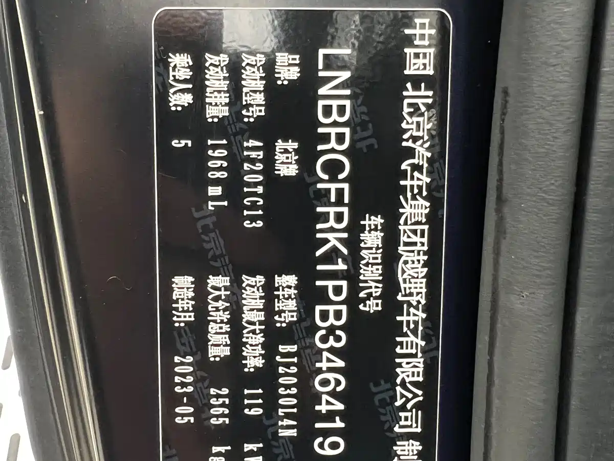 BAIC ORV Beijing Offroad BJ40 2023 2.0D Automatic 4WD Blade Hero Edition Knight Type фото 21