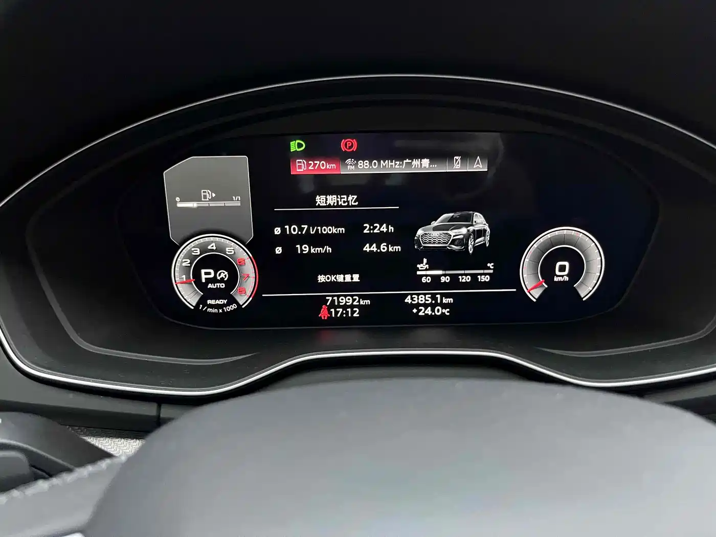 Audi Q5L 2022 40T Luxury Dynamic фото 12