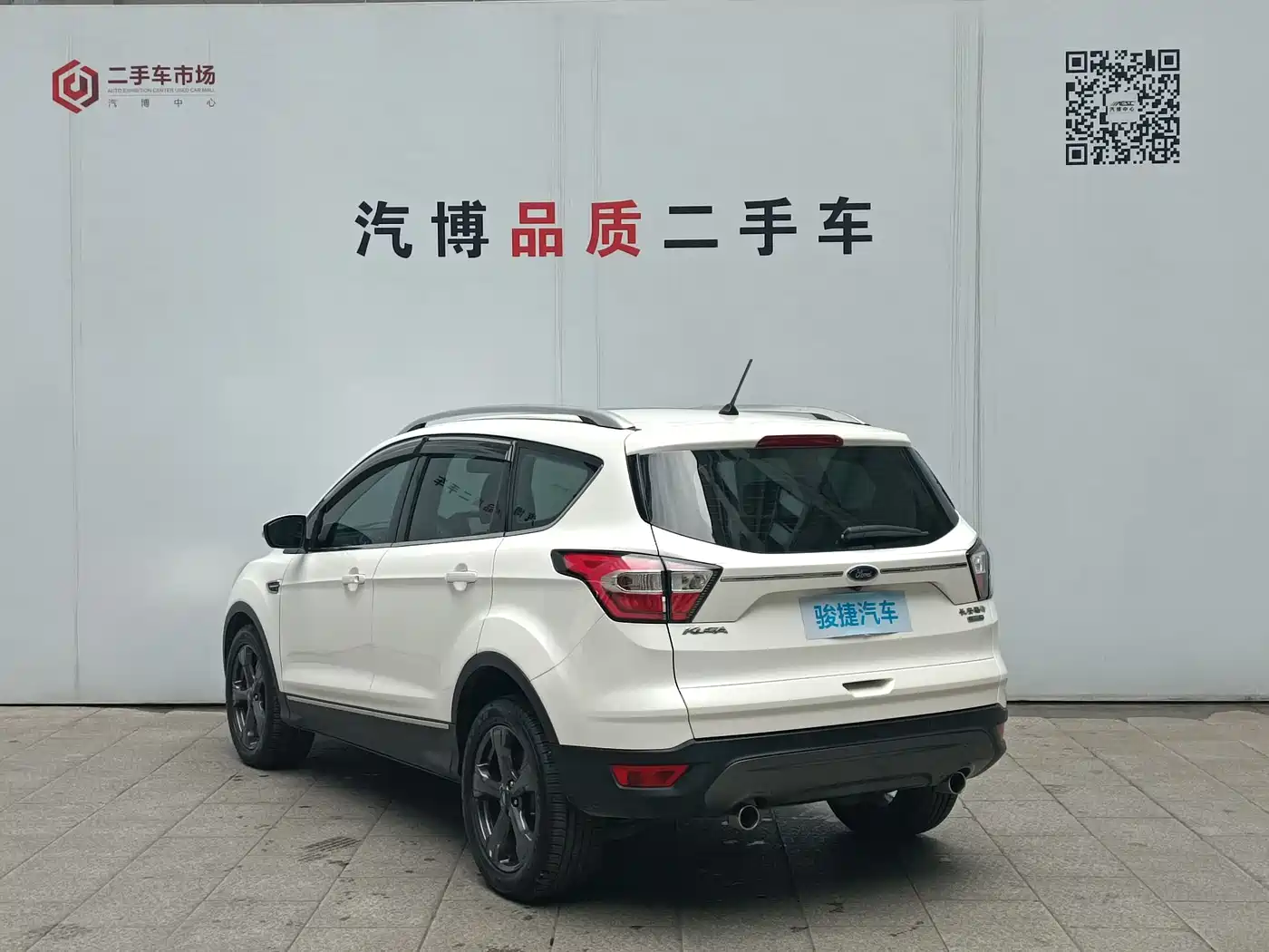 Ford Kuga 2020 2019 EcoBoost 245 4WD Luxury Wing Type China VI