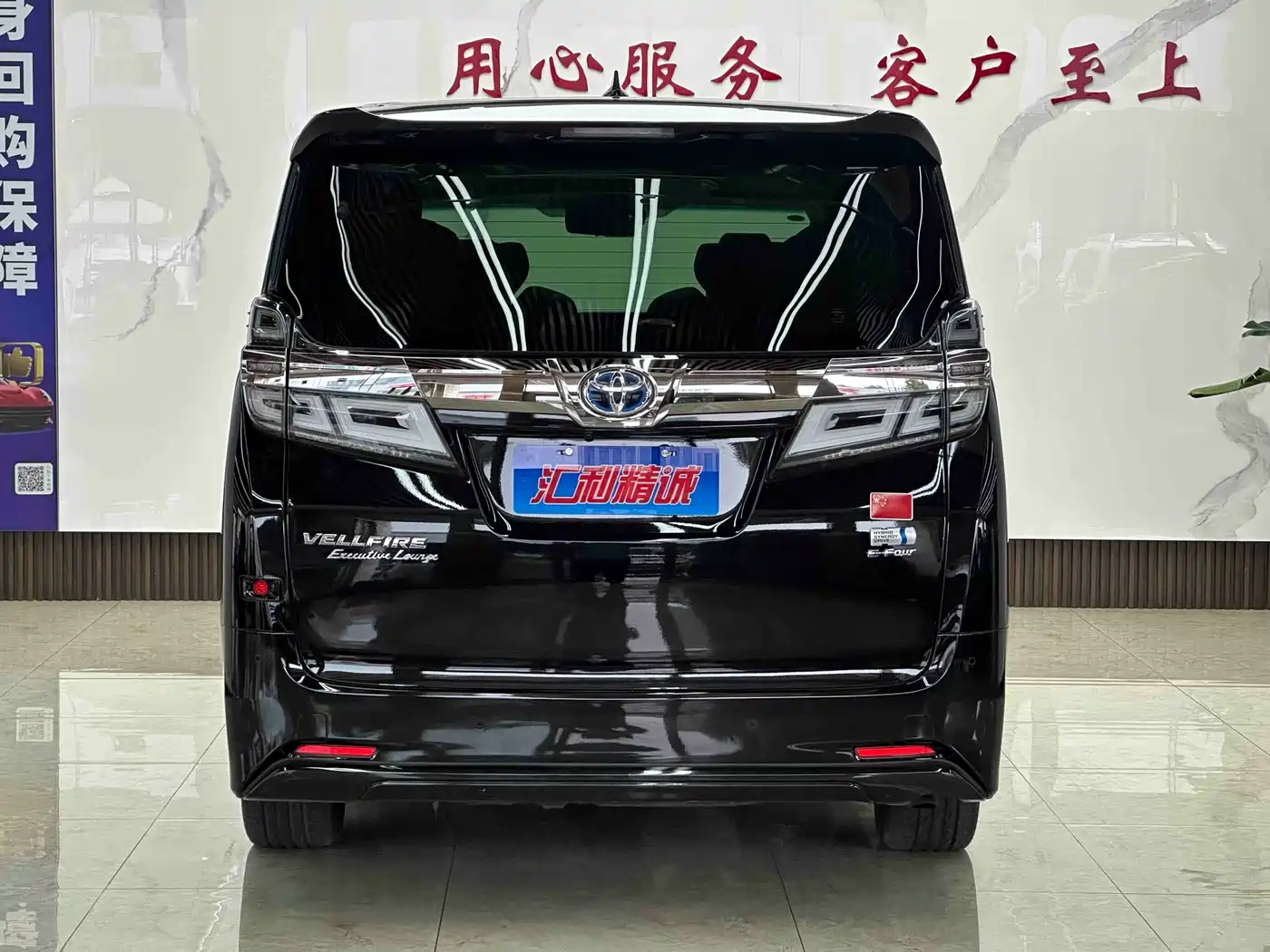 Toyota Vellfire 2021 Crown Hybrid 2.5L HV Premium Edition фото 17